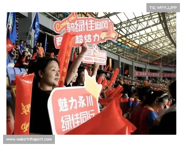 自贡球迷热情助威 内江球迷远道而来展现体育精神