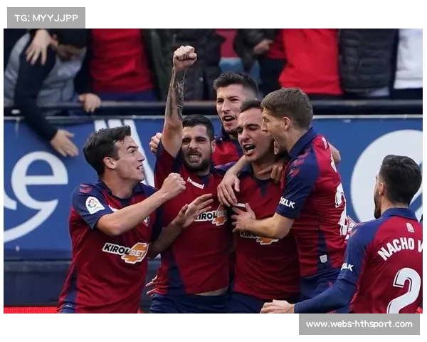 阿拉维斯对阵皇家奥维耶多，保级六分战提前上演